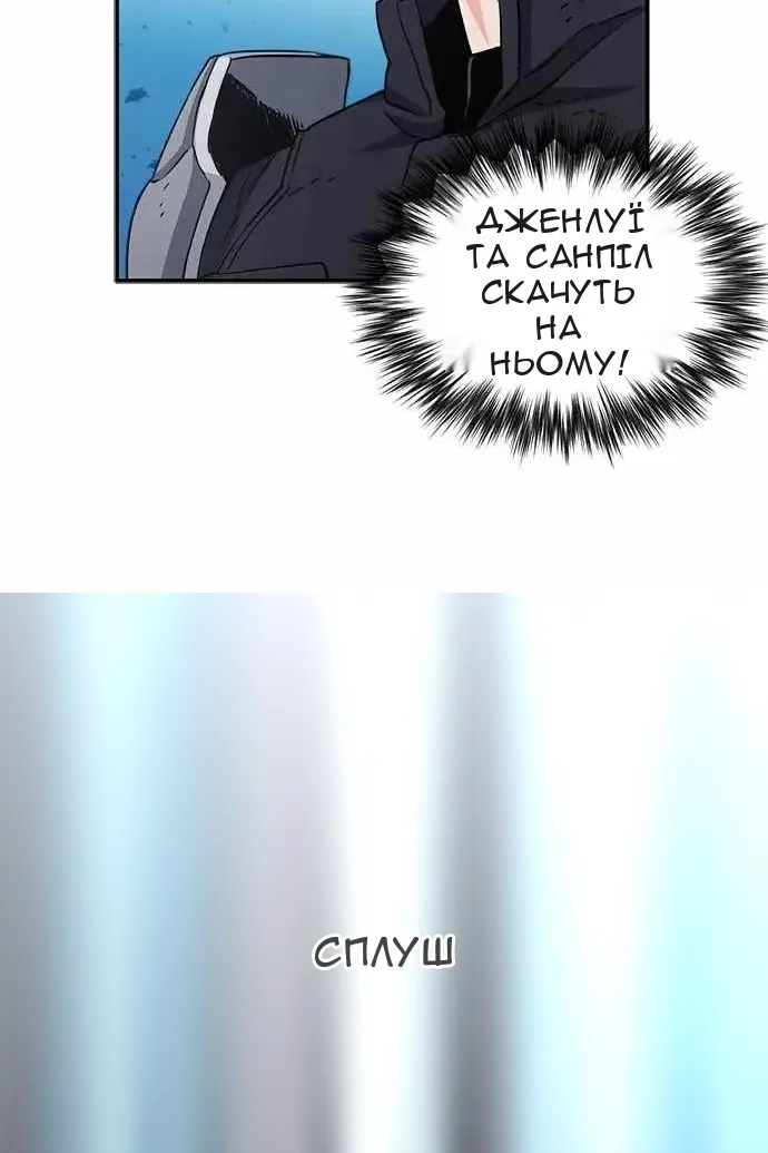 Сторінка 83