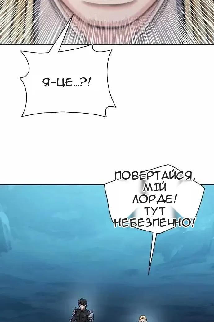 Сторінка 87