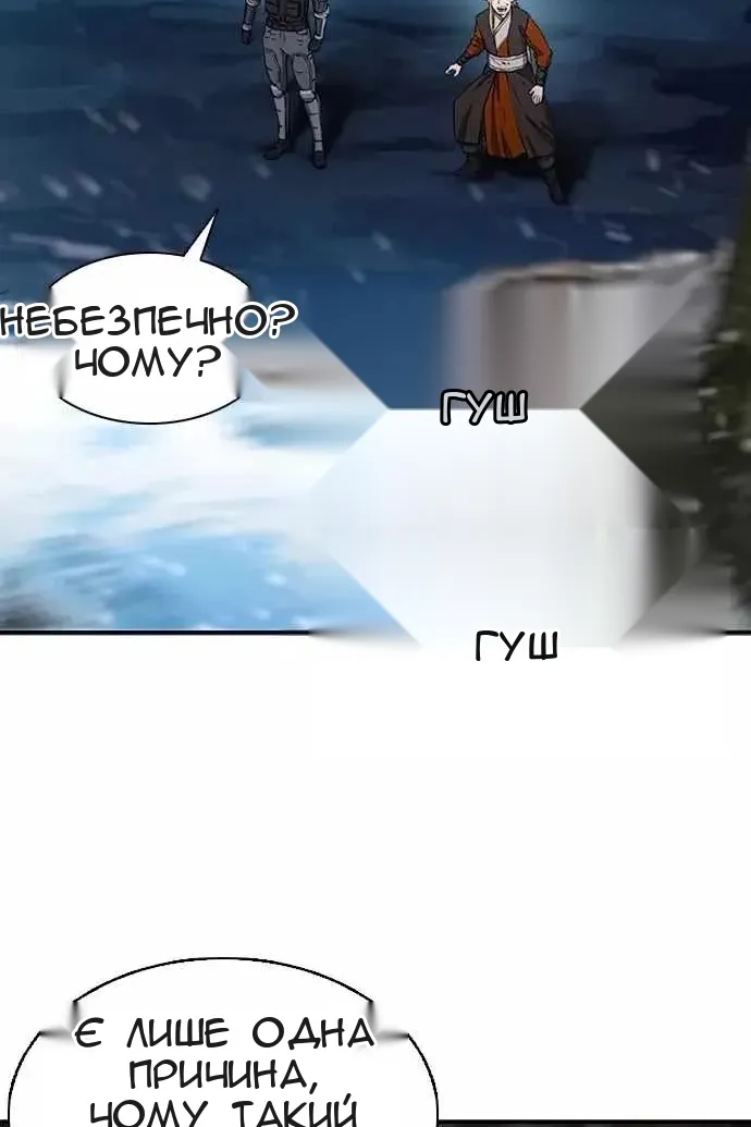 Сторінка 88