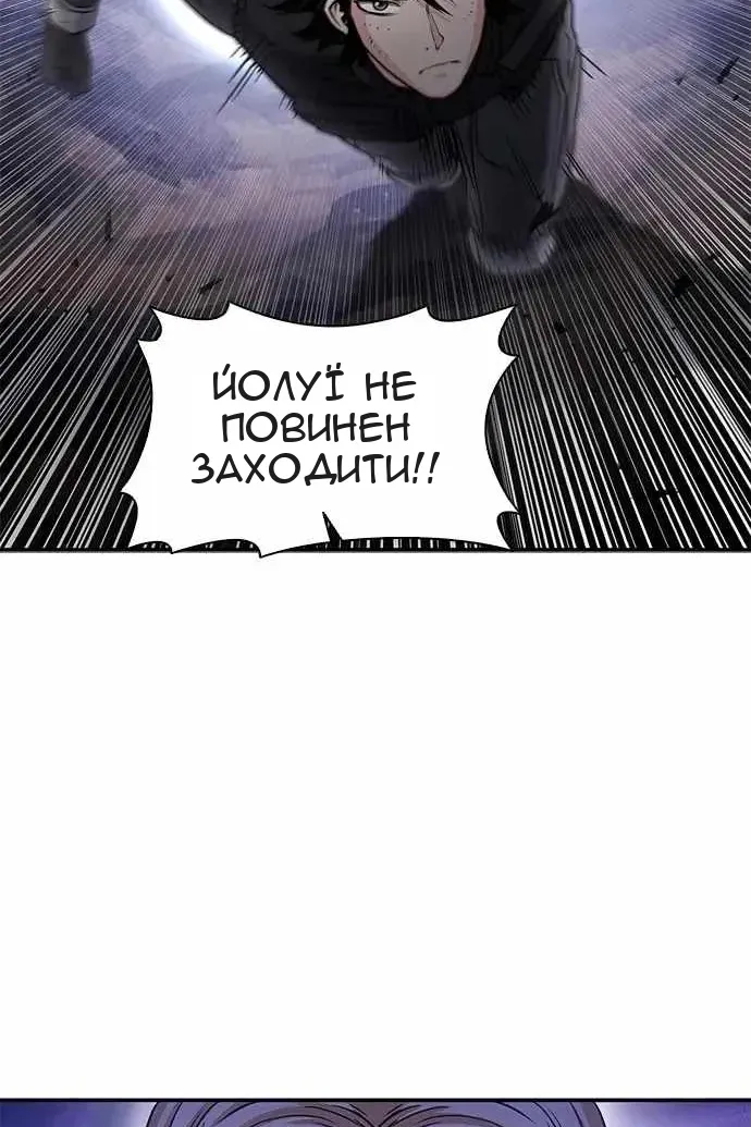 Сторінка 94
