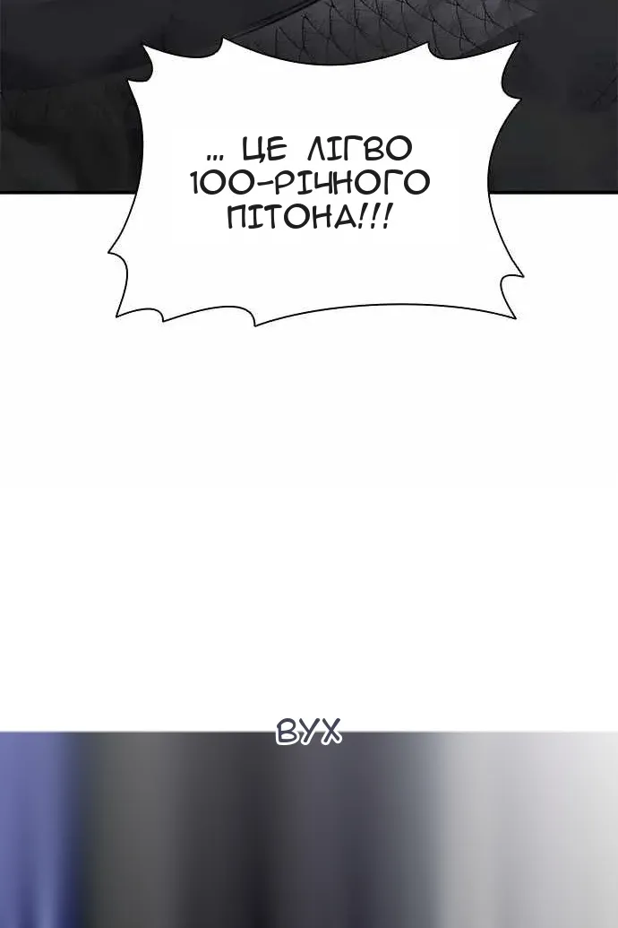 Сторінка 98