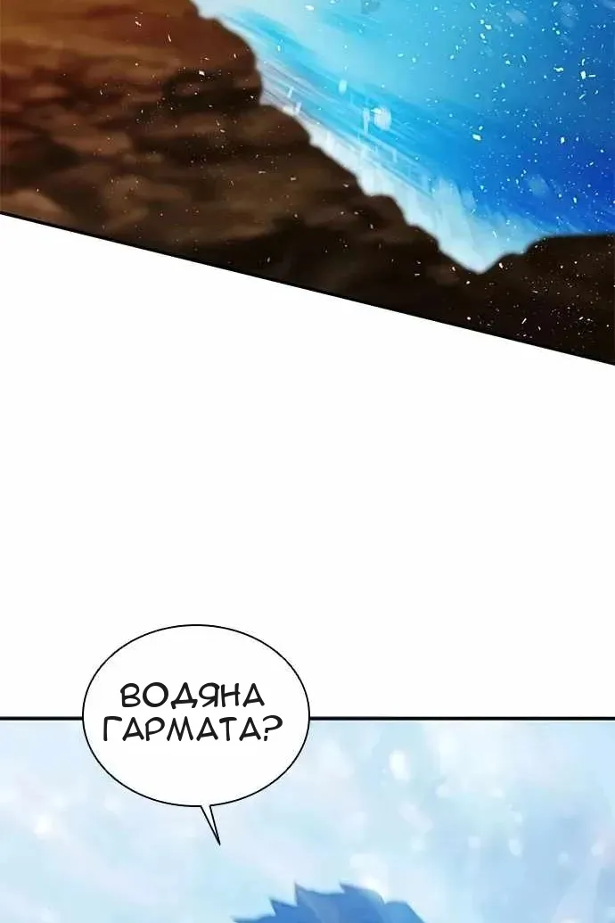 Сторінка 120