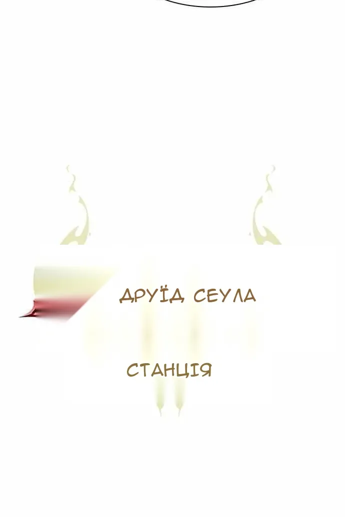 Сторінка 3
