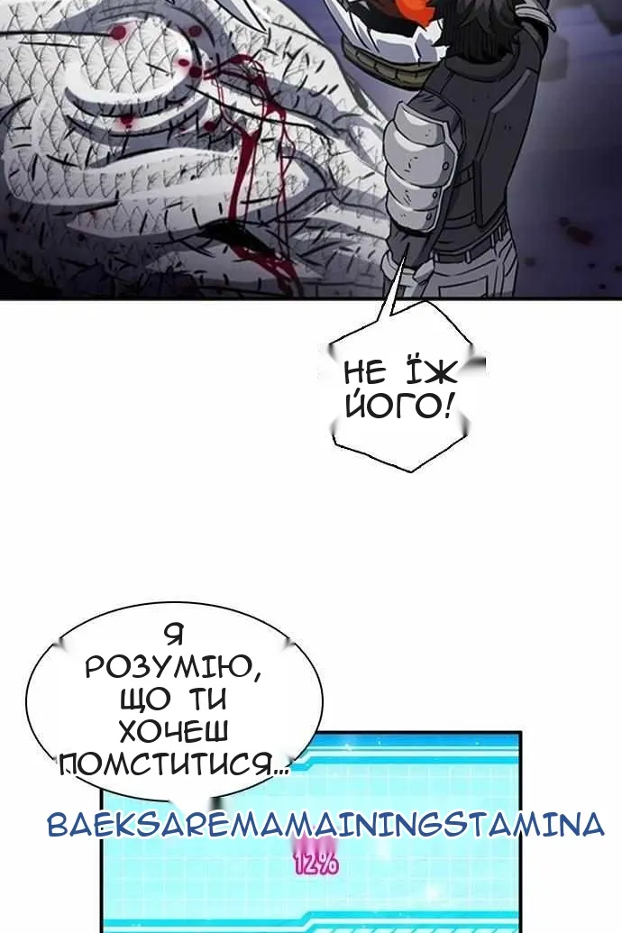 Сторінка 18