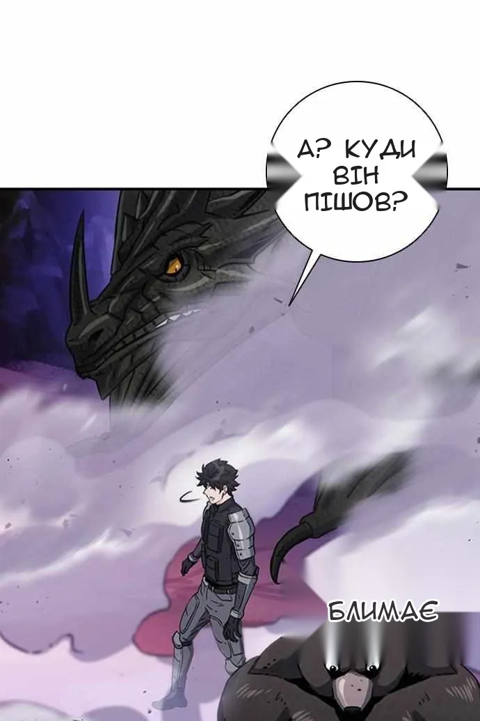 Сторінка 21
