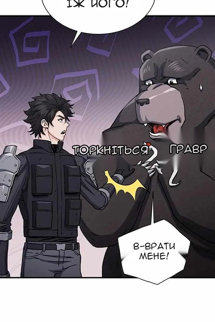 Сторінка 25
