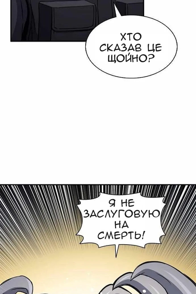 Сторінка 27