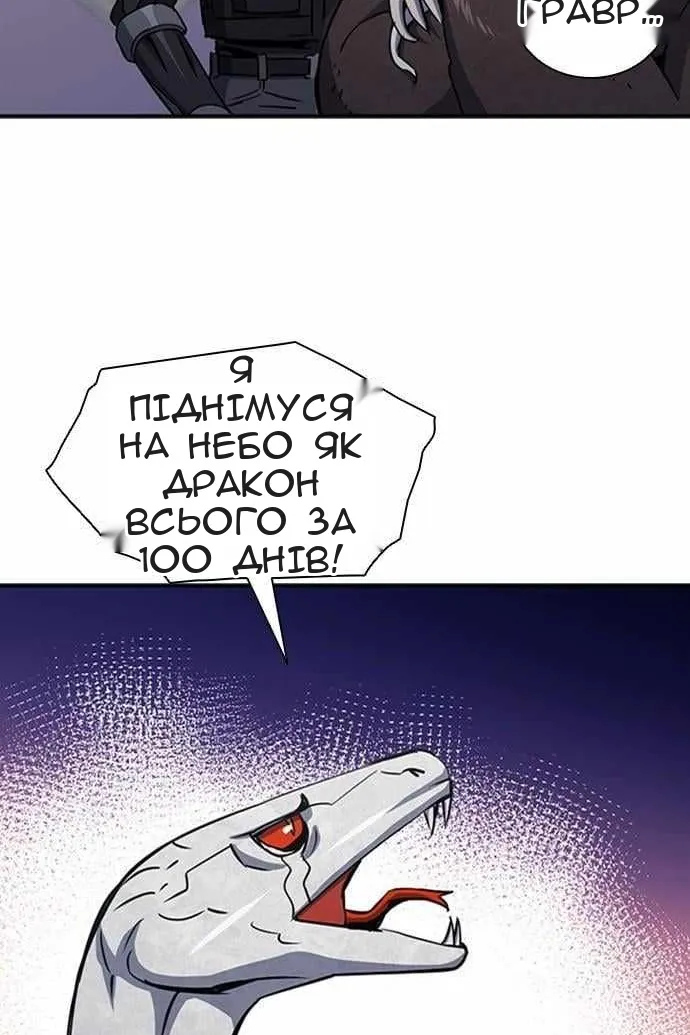 Сторінка 30