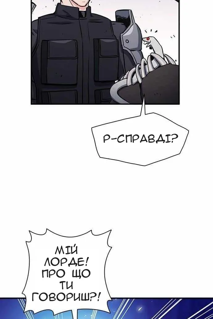 Сторінка 32