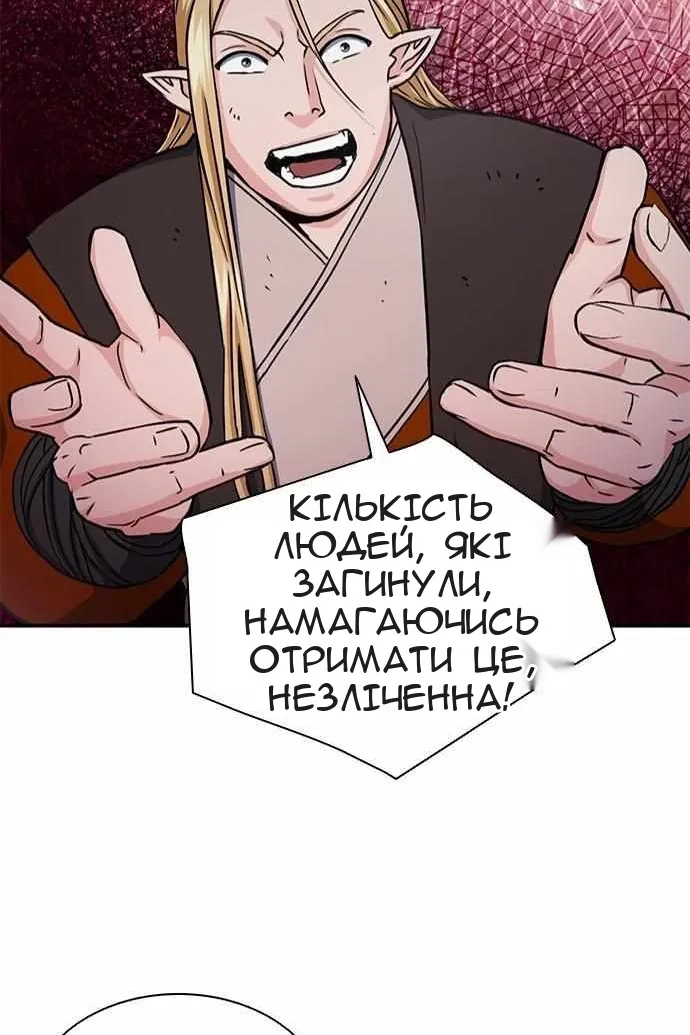 Сторінка 36