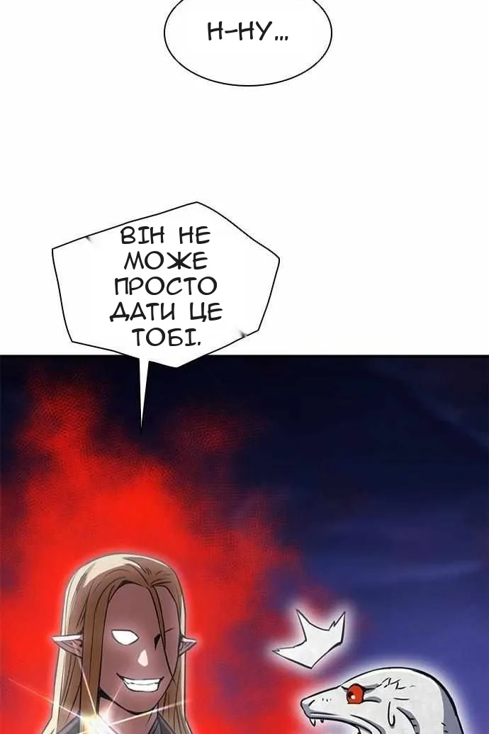 Сторінка 38