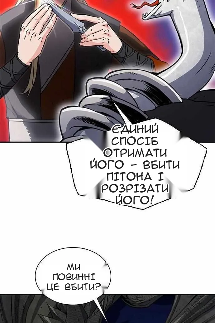 Сторінка 39