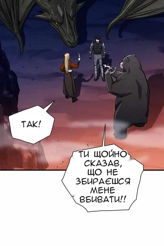 Сторінка 40