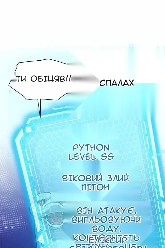 Сторінка 41