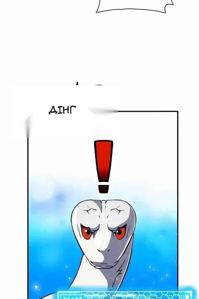 Сторінка 44