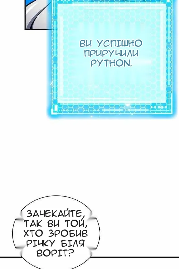 Сторінка 45