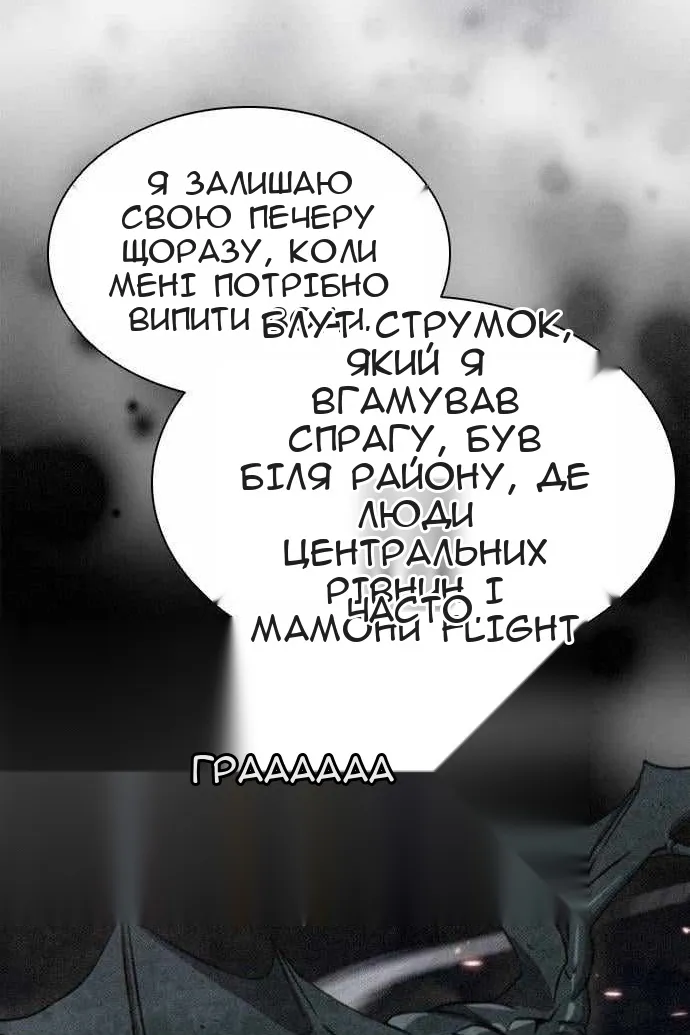 Сторінка 47
