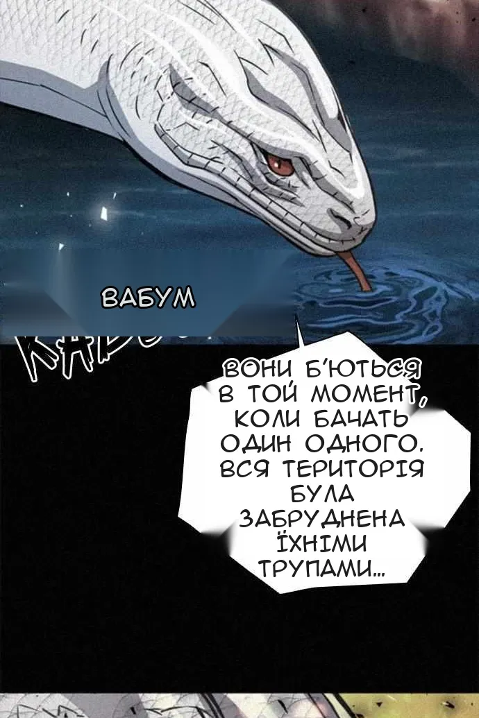 Сторінка 50