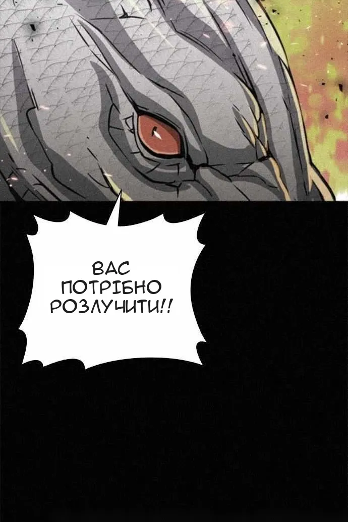 Сторінка 51