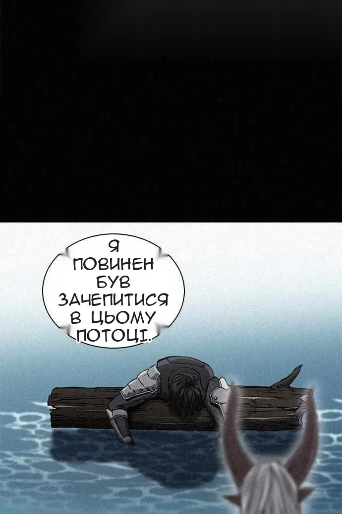 Сторінка 55