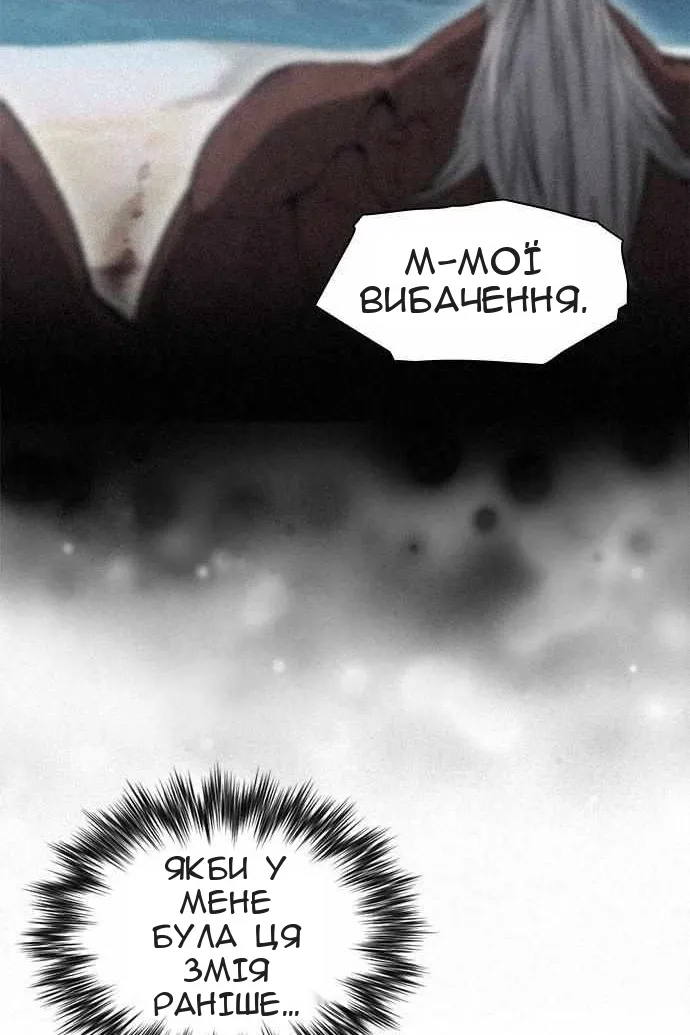Сторінка 56