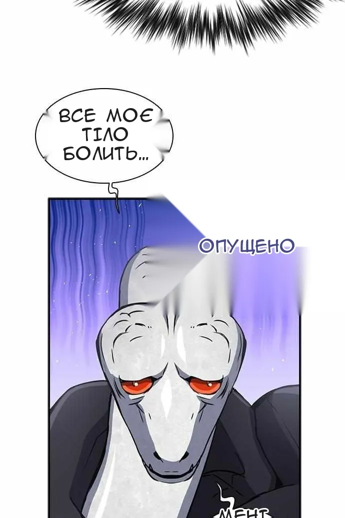 Сторінка 58