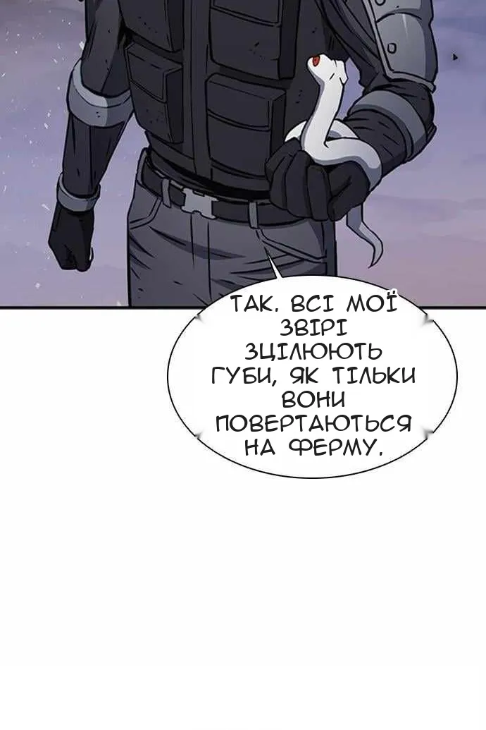 Сторінка 60
