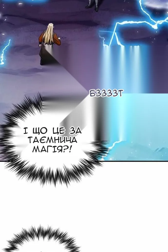 Сторінка 62