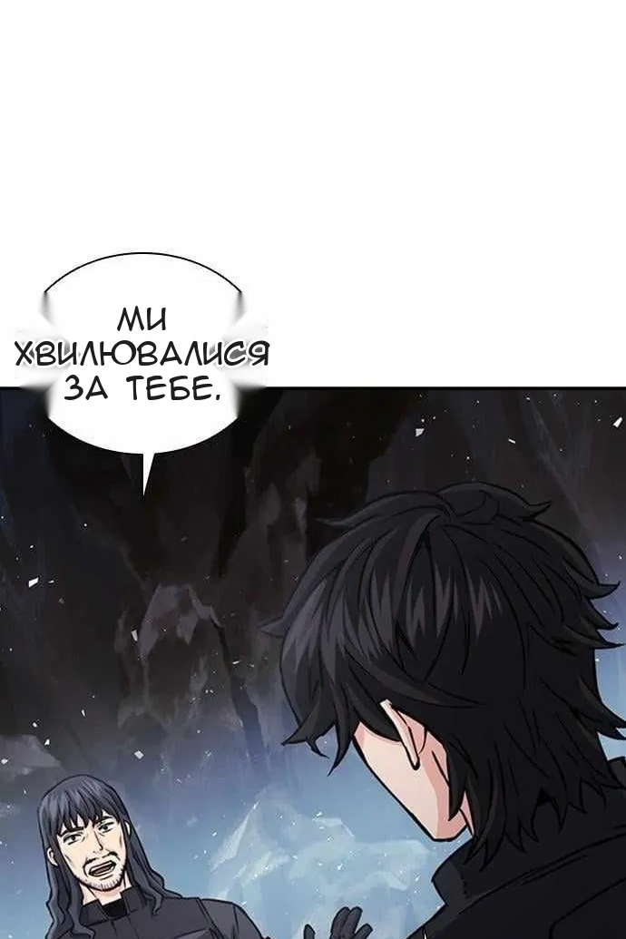 Сторінка 70
