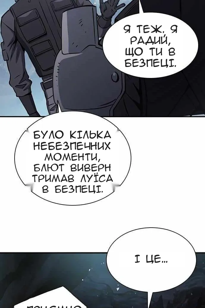 Сторінка 71