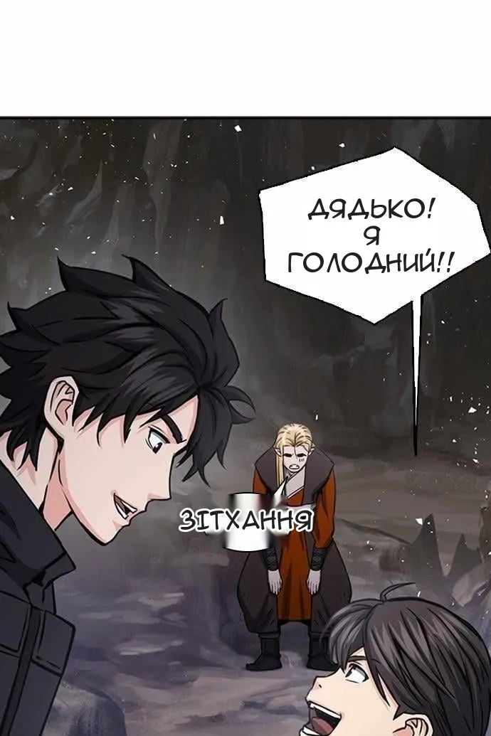 Сторінка 73