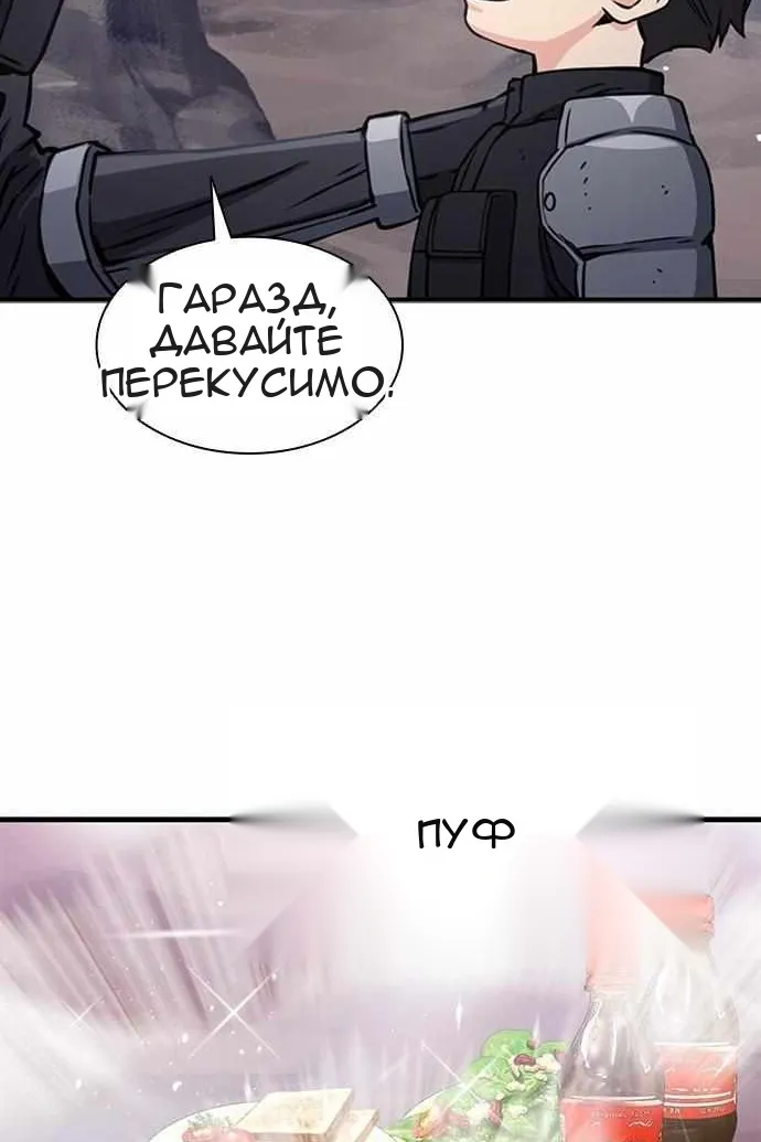Сторінка 74