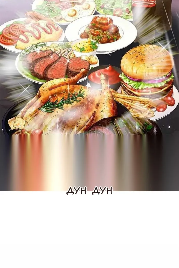 Сторінка 75