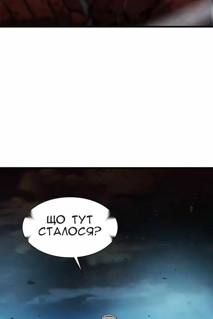 Сторінка 80