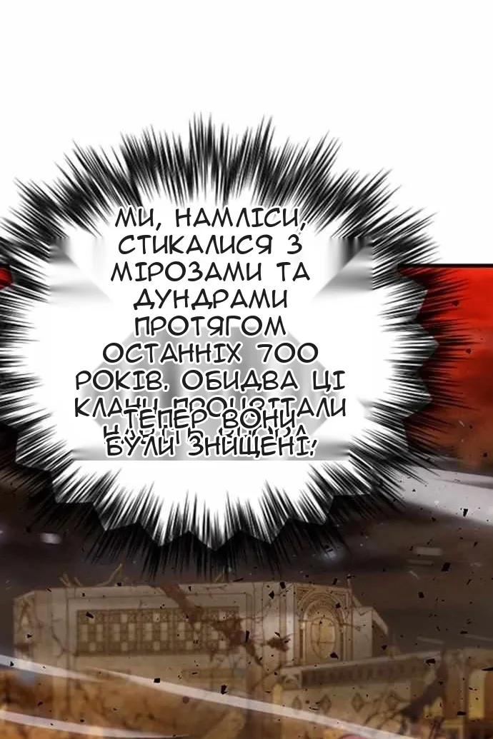 Сторінка 82