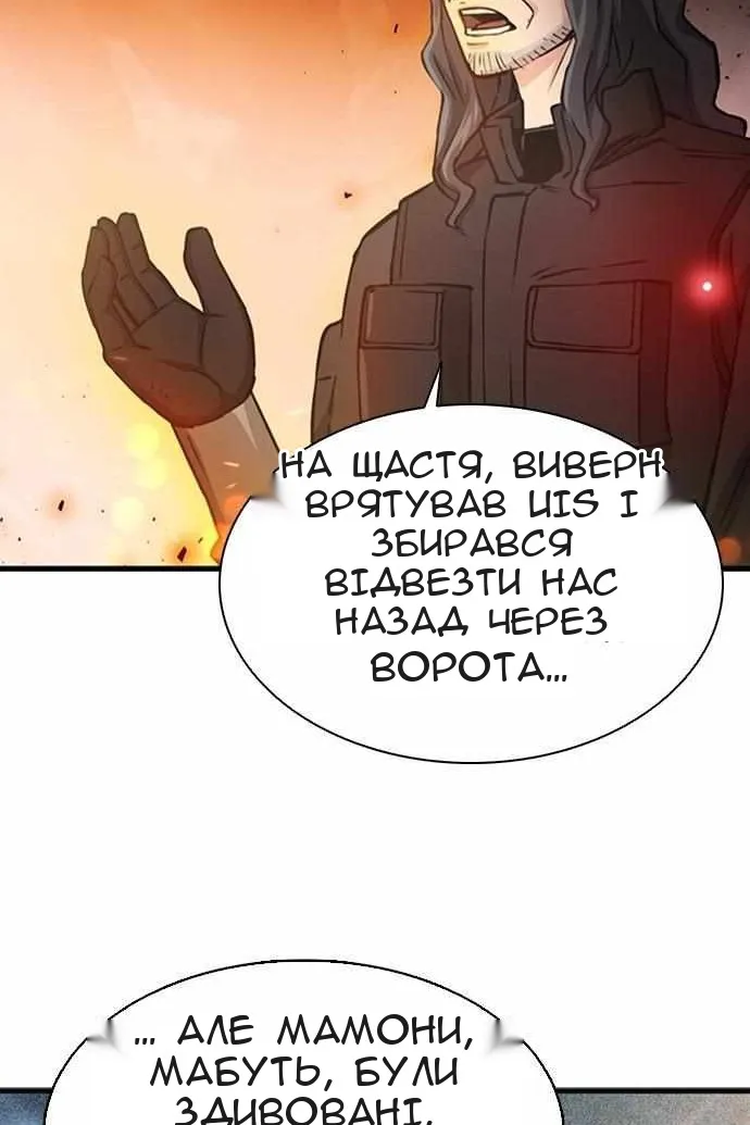 Сторінка 87