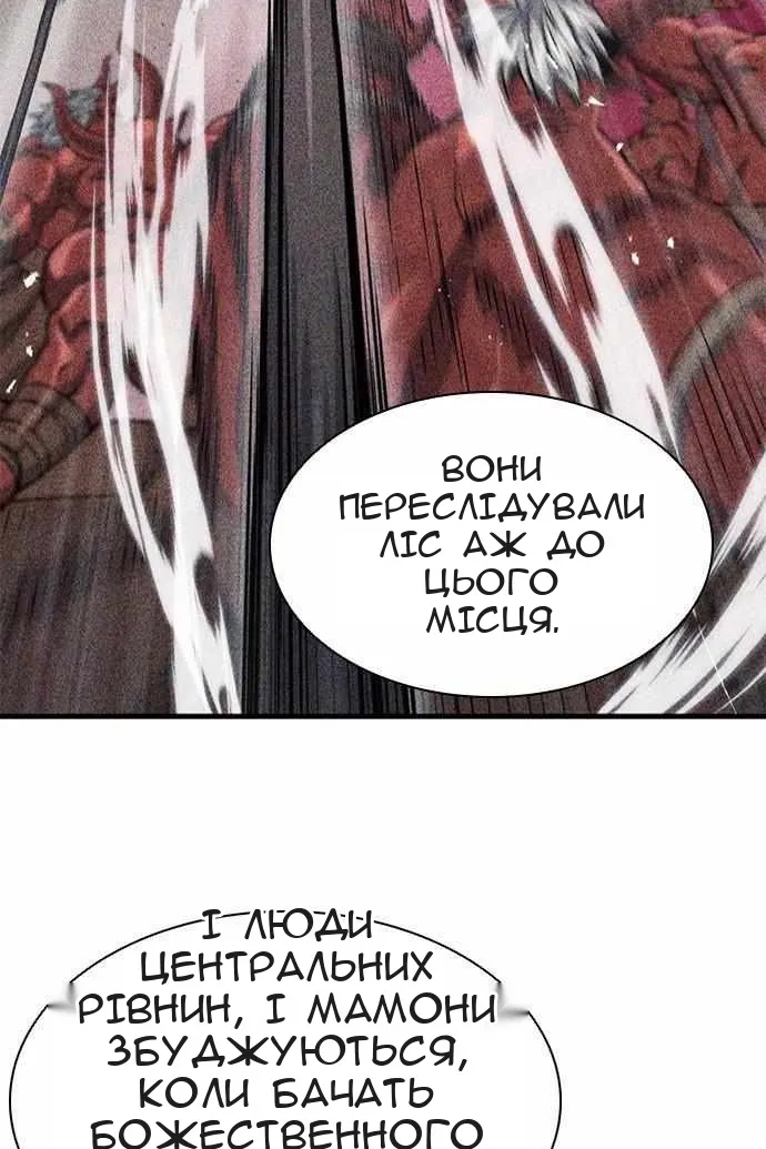 Сторінка 89