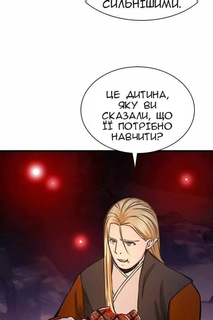 Сторінка 91