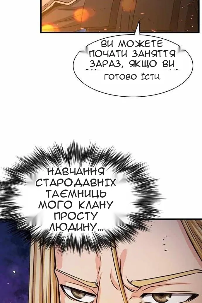 Сторінка 96