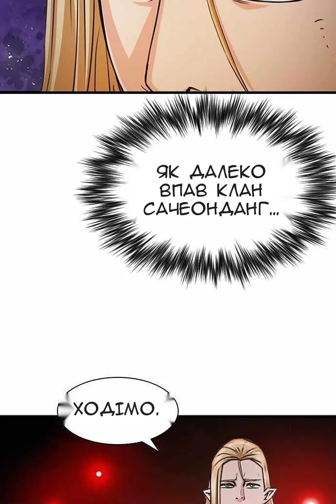 Сторінка 97