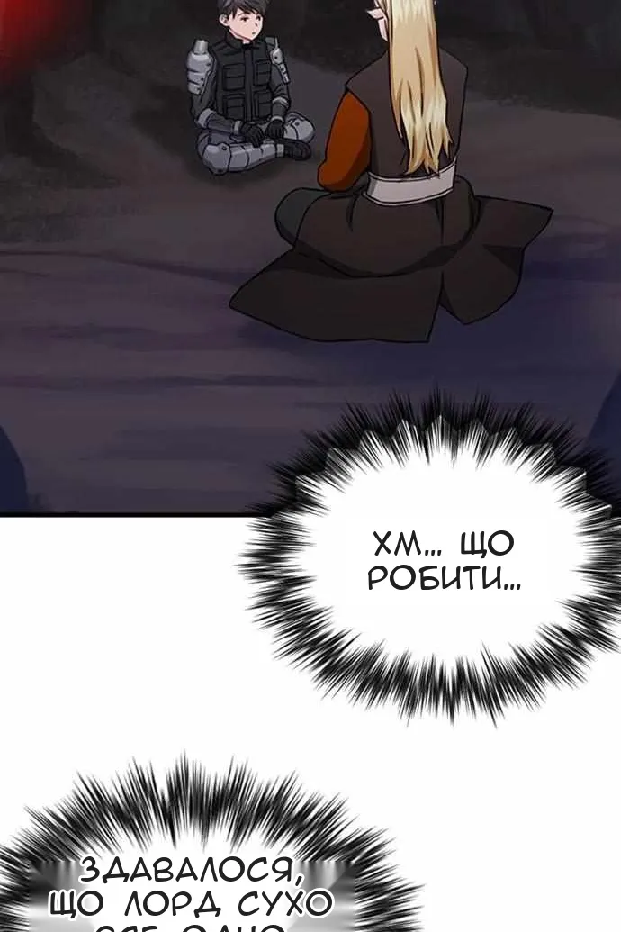 Сторінка 100