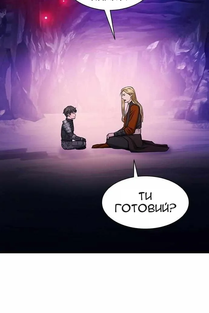Сторінка 103