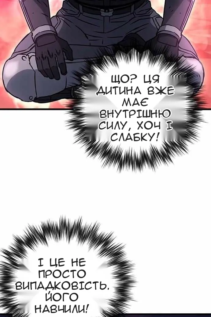Сторінка 105