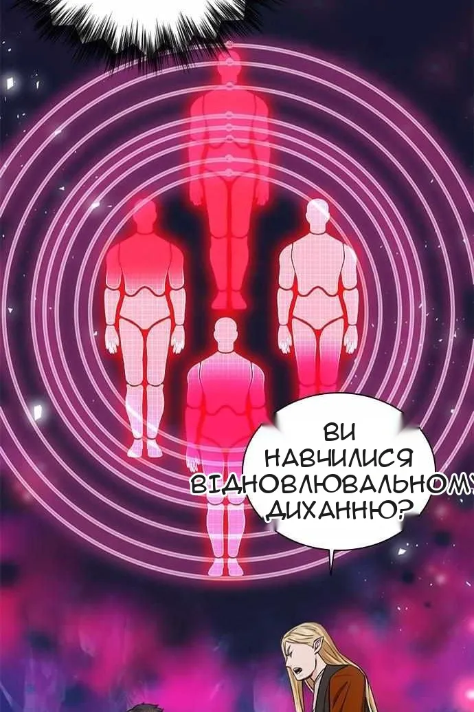 Сторінка 106
