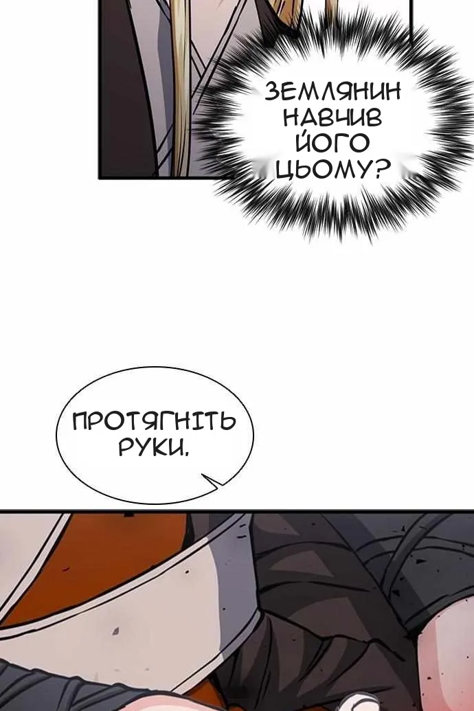 Сторінка 110