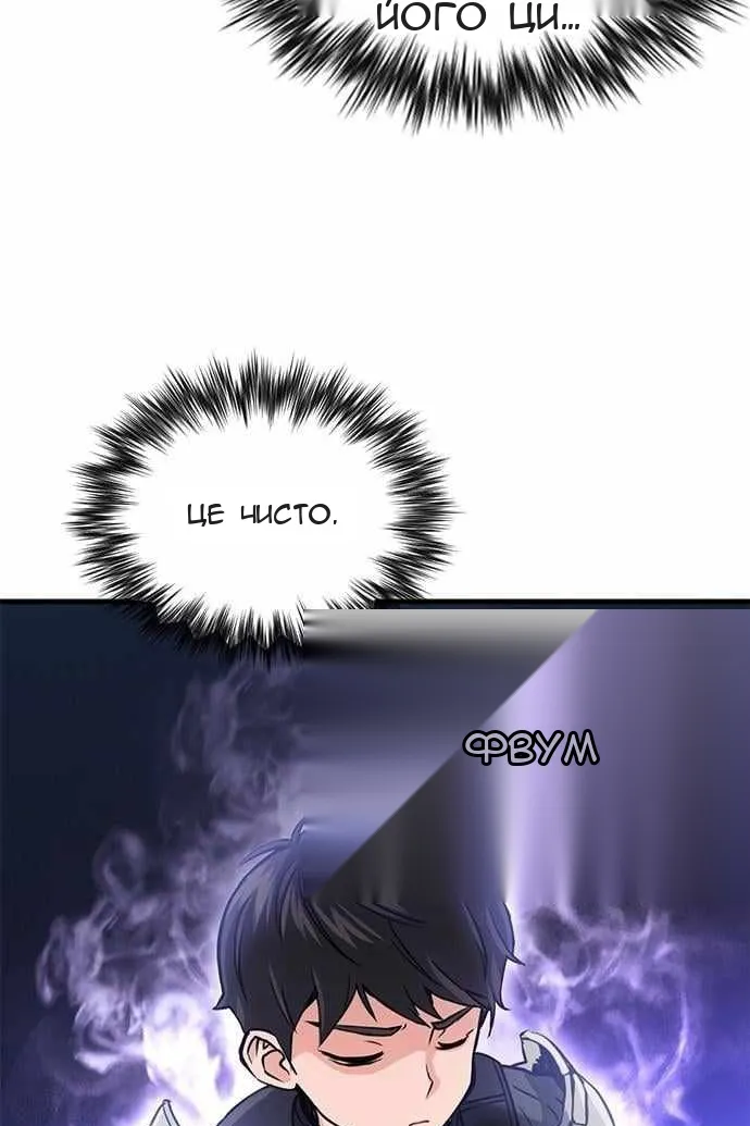 Сторінка 113