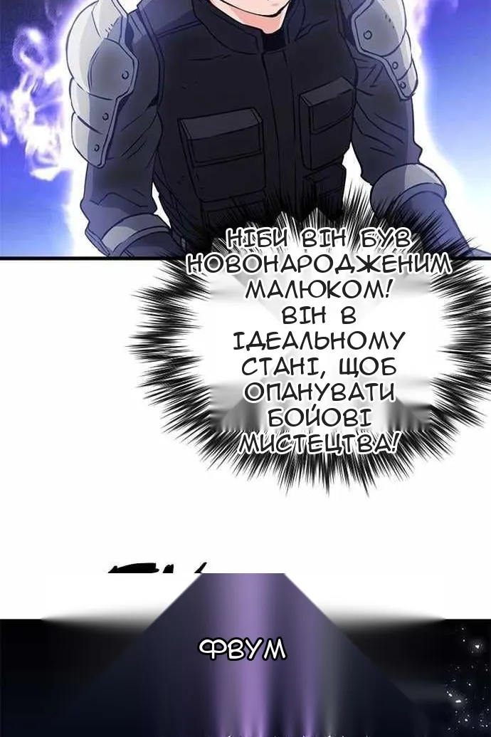 Сторінка 114