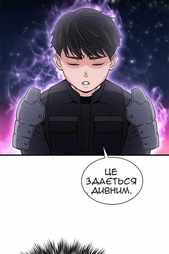 Сторінка 115