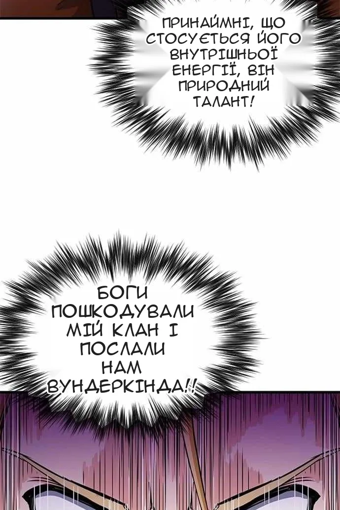 Сторінка 117