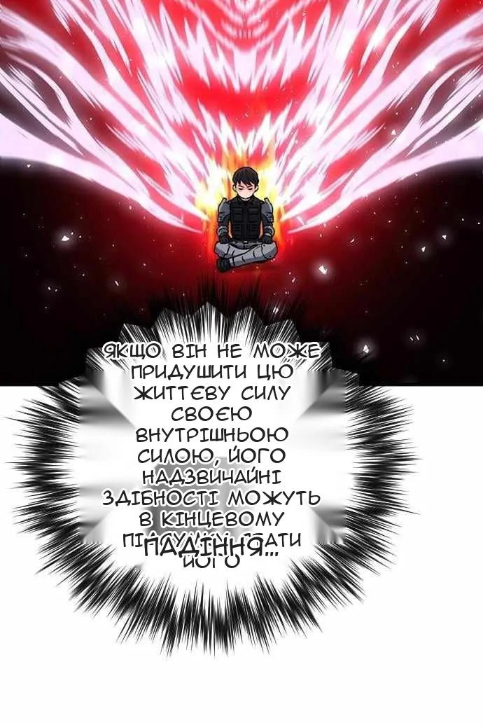Сторінка 121